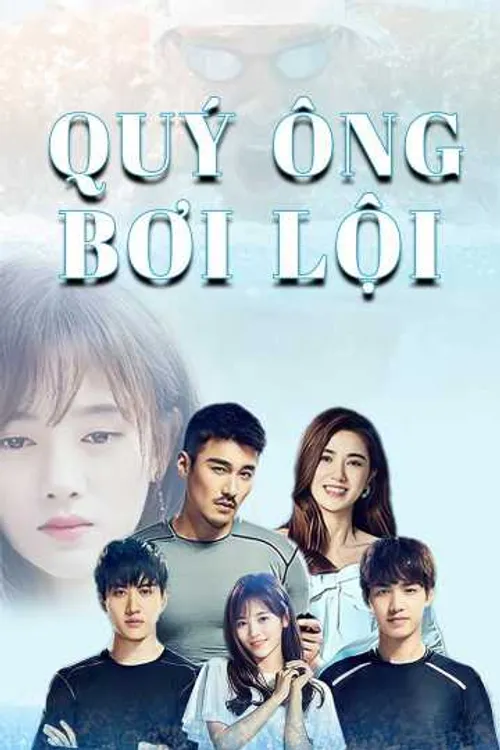 Quý Ông Bơi Lội (Mr. Swimmer) Quý Ông Bơi Lội (Mr. Swimmer) vietsub