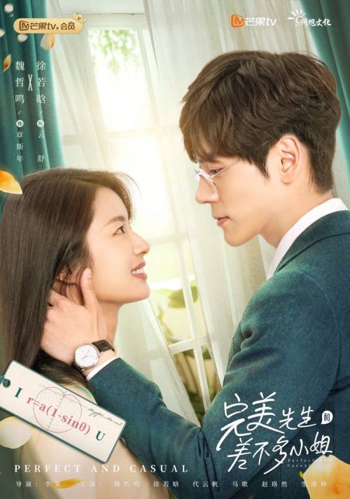 Quý Ông Hoàn Hảo Và Cô Nàng Tạm Được (Perfect And Casual) Quý Ông Hoàn Hảo Và Cô Nàng Tạm Được (Perfect And Casual) vietsub