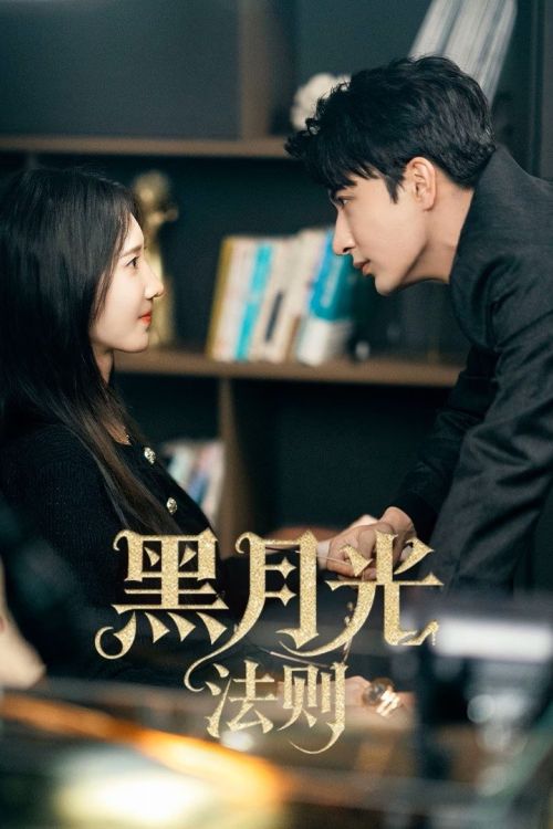 Quy Tắc Hắc Nguyệt Quang (Princess Revenge) vietsub