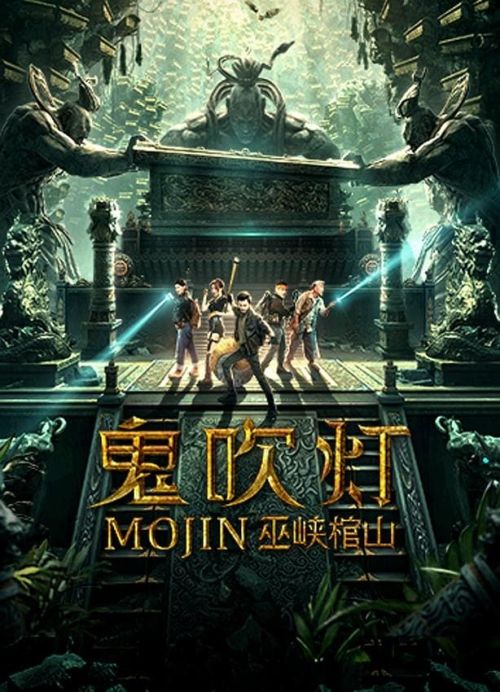 Quỷ Thổi Đèn: Vu Hiệp Quan Sơn (Mojin) Quỷ Thổi Đèn: Vu Hiệp Quan Sơn (Mojin) vietsub