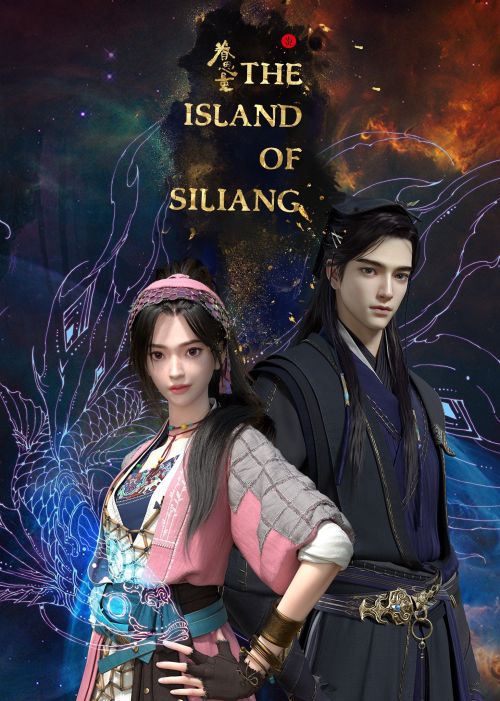 Quyến Tư Lượng (Juan Siliang, The Island of Siliang) Quyến Tư Lượng (Juan Siliang, The Island of Siliang) vietsub