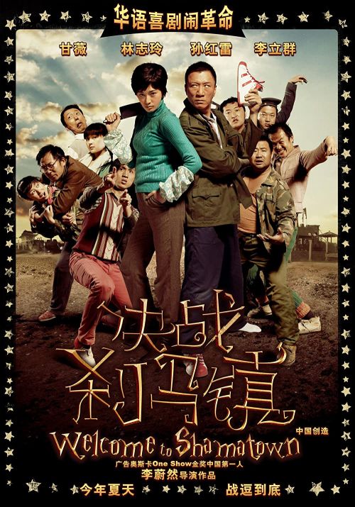 Quyết Chiến Sát Mã Trấn (Welcome To Shamatown) Quyết Chiến Sát Mã Trấn (Welcome To Shamatown) vietsub
