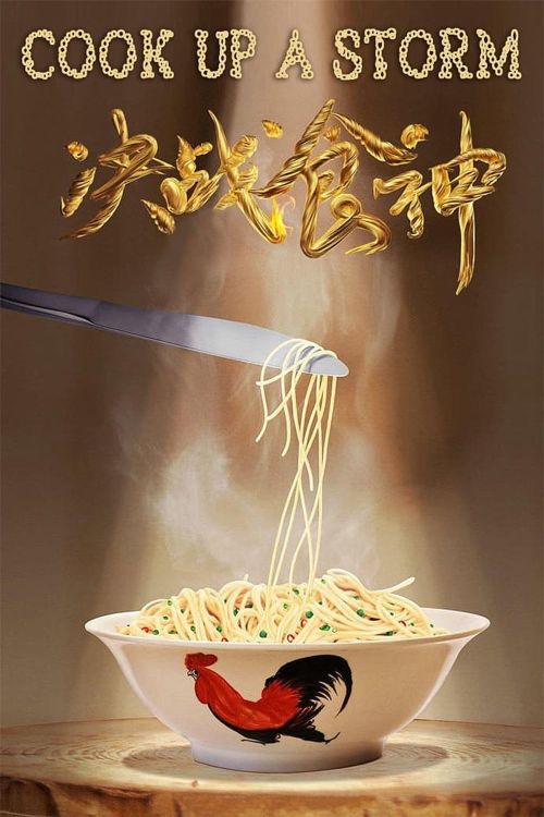 Quyết Chiến Thực Thần (Cook Up a Storm) vietsub