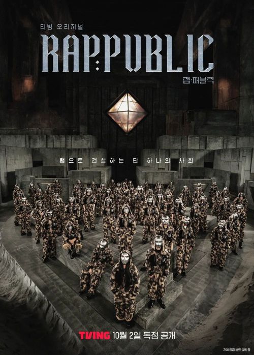 Rap: Public (RAP:PUBLIC) Rap: Public (RAP:PUBLIC) vietsub