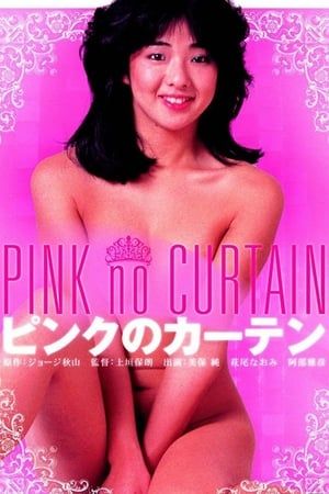 Rèm Hồng (Pink Curtain) Rèm Hồng (Pink Curtain) vietsub