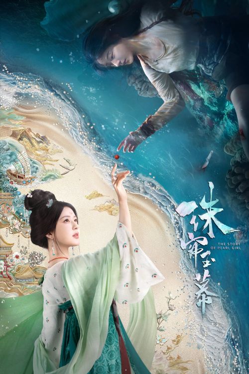 Rèm Ngọc Châu Sa (The Story of Pearl Girl) vietsub