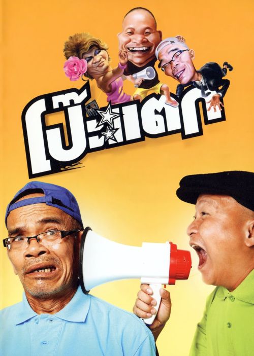 Rơi Vào Bẫy (Clueless) Rơi Vào Bẫy (Clueless) vietsub