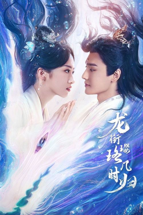 Rồng Ngậm Ngọc Quý Thuở Nào Về (Love After Eternity) vietsub