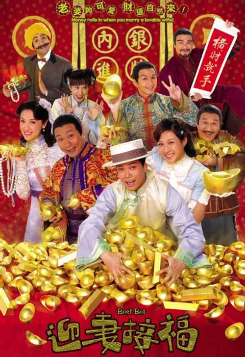Rước vợ đón lộc (Best Bet) Rước vợ đón lộc (Best Bet) vietsub