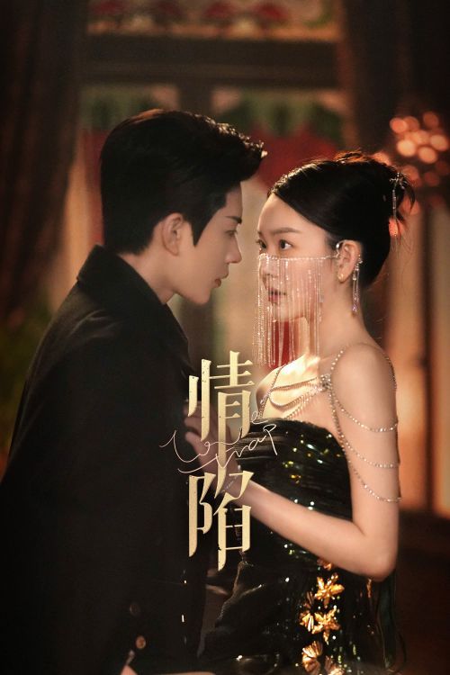 Sa Vào Tình Yêu (Love Trap) vietsub