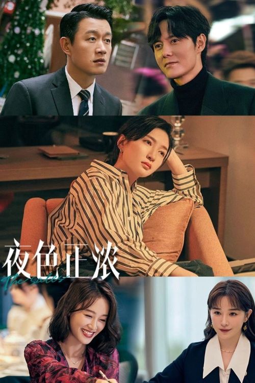 Sắc Đêm Ngập Tràn (The Glamorous Night) Sắc Đêm Ngập Tràn (The Glamorous Night) vietsub