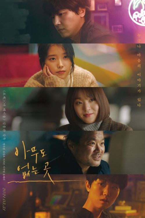 Sắc Thái Của Trái Tim (Shades of the Heart) Sắc Thái Của Trái Tim (Shades of the Heart) vietsub