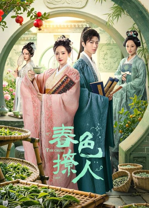 Sắc Xuân Trêu Người (The Crush) vietsub
