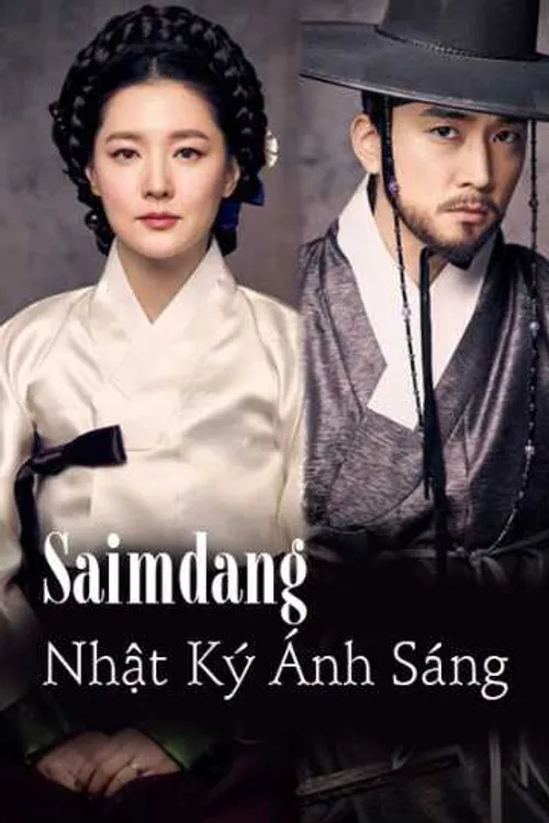 Saimdang, Nhật Ký Ánh Sáng (Saimdang, Lights Diary) Saimdang, Nhật Ký Ánh Sáng (Saimdang, Lights Diary) vietsub
