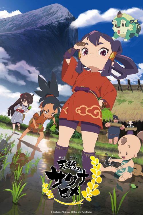Sakuna: Nữ Thần Thu Hoạch Hư Hỏng (Sakuna: Of Rice And Ruin) vietsub