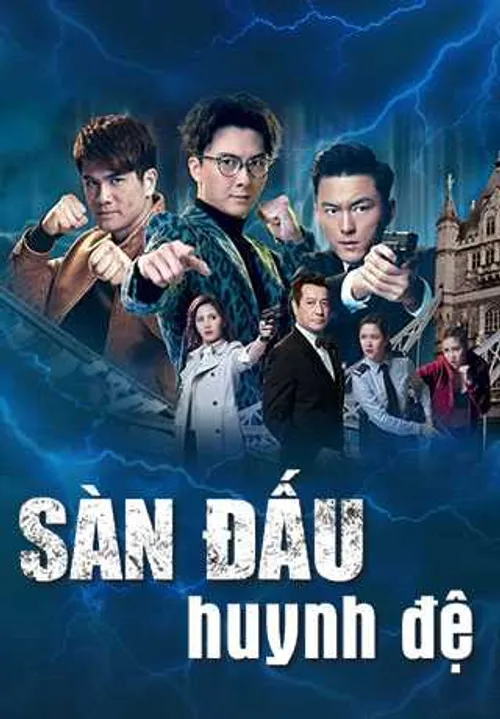 Sàn Đấu Huynh Đệ (Fist Fight) vietsub