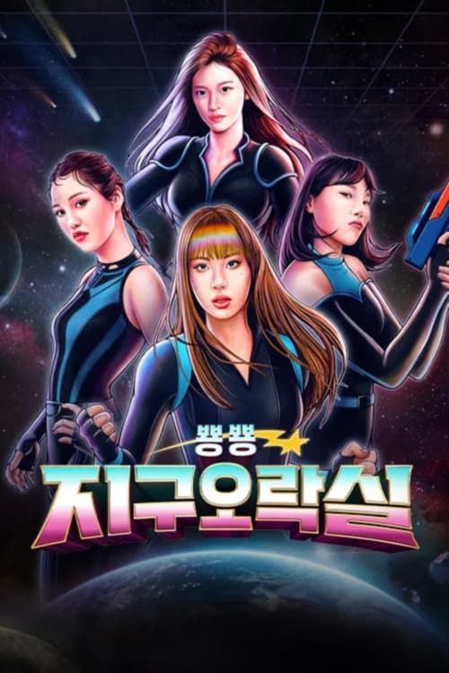 Săn Lùng Thỏ Ngọc (Mùa 3) (Earth Arcade (Season 3)) vietsub