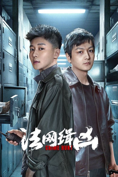 Săn Lùng Tội Ác (Crime Hunt) Săn Lùng Tội Ác (Crime Hunt) vietsub