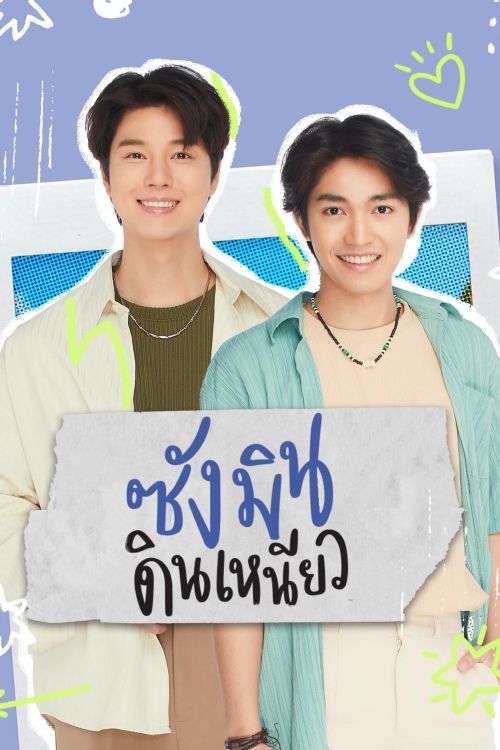 Sangmin Dinneaw vietsub