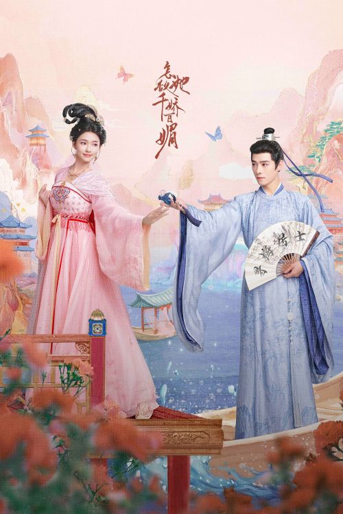 Sao Địch Nổi Sắc Đẹp Tuyệt Trần (Les Belles) vietsub