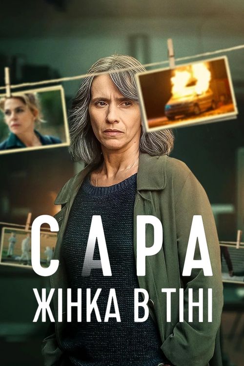 Sara: Người Đàn Bà Trong Bóng Tối (Sara: Woman In The Shadows) vietsub
