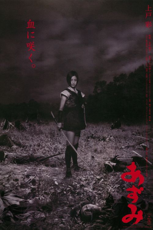 Sát Thủ Azumi (Azumi) Sát Thủ Azumi (Azumi) vietsub