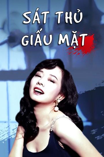 Sát Thủ Giấu Mặt (Lamb Killer) Sát Thủ Giấu Mặt (Lamb Killer) vietsub