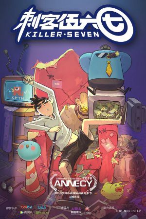 Sát Thủ Lưỡi Kéo (Phần 1) (Cike Wu Liuqi, Scissor Seven, Cike Wuliuqi, Ci Ke Wu Liu Qi, Assassin Seven, Killer Seven) vietsub