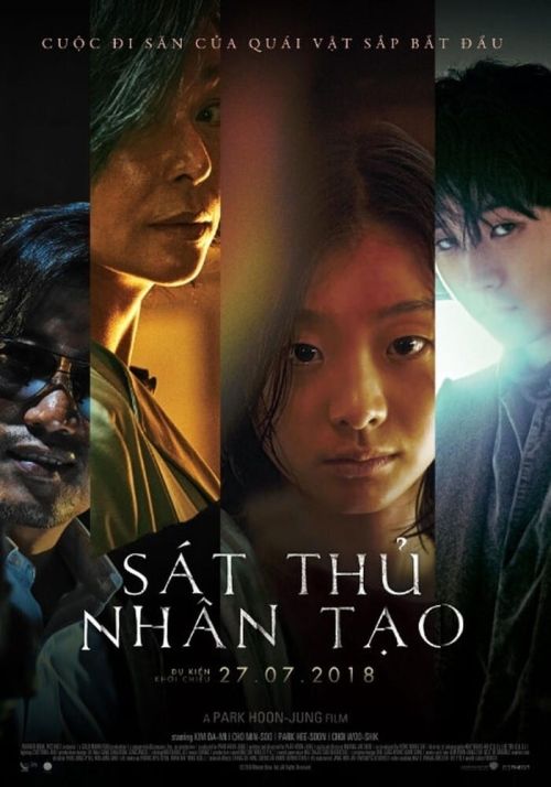 Sát Thủ Nhân Tạo (The Witch: Part 1. The Subversion) Sát Thủ Nhân Tạo (The Witch: Part 1. The Subversion) vietsub