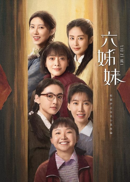 Sáu Chị Em (Six Sisters) vietsub