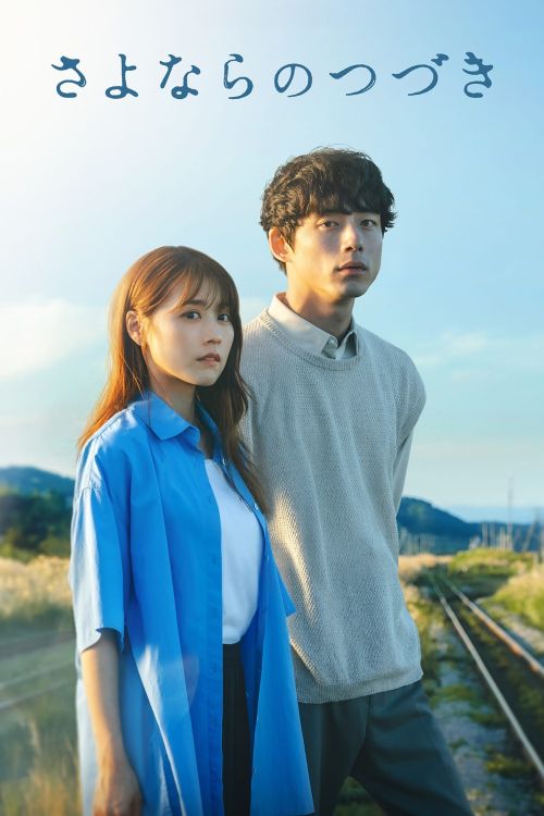 Sau lời tạm biệt (Beyond Goodbye) vietsub