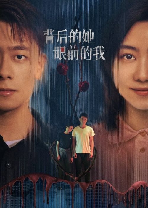 Sau Lưng Cô Ấy, Trước Mắt Tôi (She Behind, I Before) vietsub