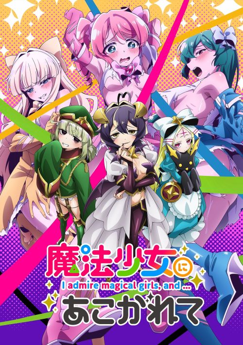 Say Mê Những Cô Gái Phép Thuật (Mahou Shoujo ni Akogarete) (Gushing Over Magical Girls) vietsub