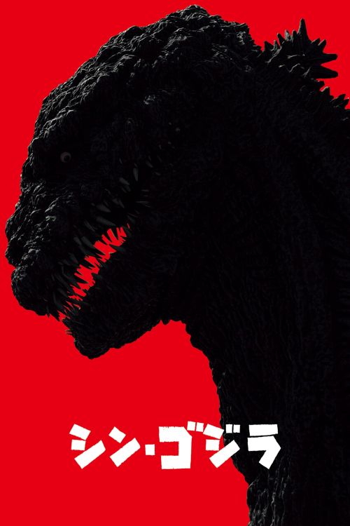 Quái Thú Hồi Sinh (Shin Godzilla) vietsub