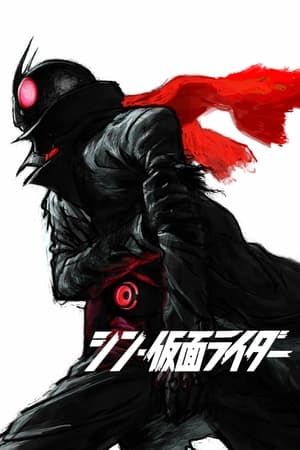 Shin Kamen Rider Shin Kamen Rider vietsub