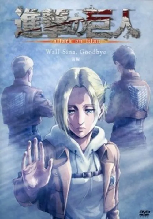 Shingeki no Kyojin: Lost Girls (Cuộc Chiến Người Khổng Lồ Lost Girls, Attack on Titan: Lost Girls) Shingeki no Kyojin: Lost Girls (Cuộc Chiến Người Khổng Lồ Lost Girls, Attack on Titan: Lost Girls) vietsub