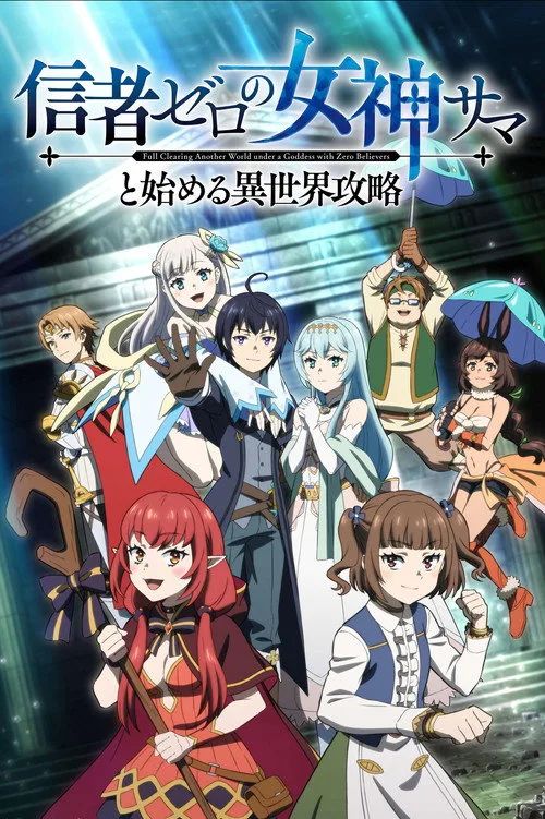 Shinja Zero No Megami-sama To Hajimeru Isekai Kouryaku (Full Clearing Another World Under a Goddess with Zero Believers) vietsub