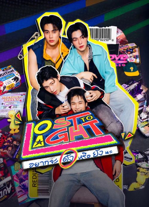 Siêu Sao Hay Siêu Xịt (Lost To Light) vietsub
