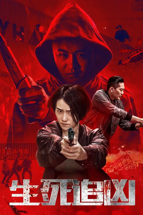 Sinh Tử Truy Kích (Death Chasing) Sinh Tử Truy Kích (Death Chasing) vietsub