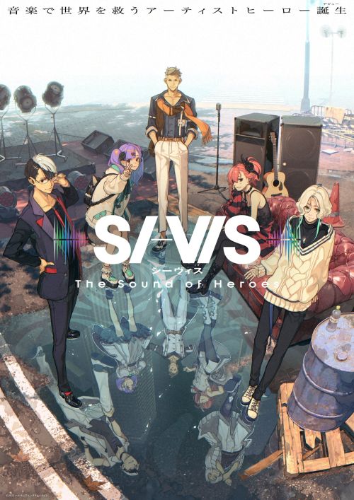 SI-VIS: Tiếng Vọng Của Anh Hùng (SI-VIS: The Sound Of Heroes) vietsub
