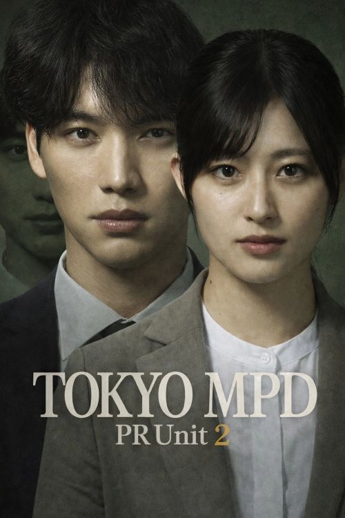 Sở Cảnh Sát Tokyo: Đội Quan Hệ Công Chúng Số 2 (Tokyo MPD PR Unit 2) vietsub