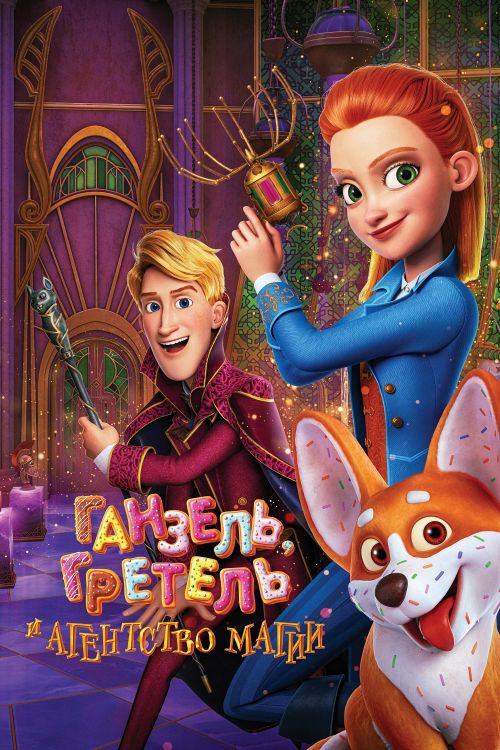 Sở Kiểm Soát Ma Thuật Bí Mật (Secret Magic Control Agency) Sở Kiểm Soát Ma Thuật Bí Mật (Secret Magic Control Agency) vietsub