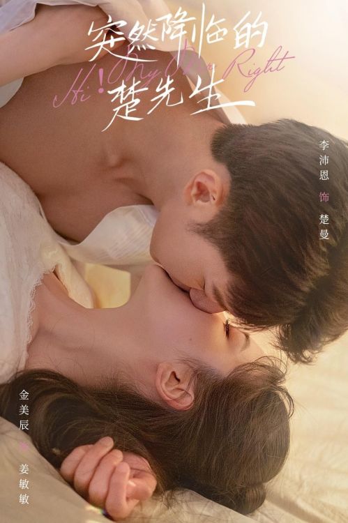 Sở Tiên Sinh Từ Trên Trời Rơi Xuống (Hi! My Mr. Right) Sở Tiên Sinh Từ Trên Trời Rơi Xuống (Hi! My Mr. Right) vietsub