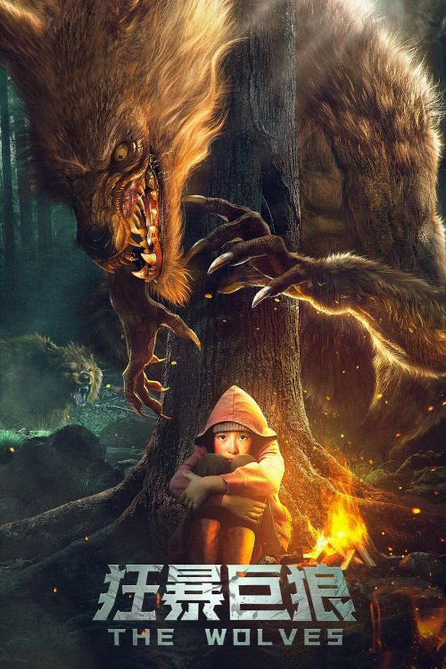 Sói Khổng Lồ Hung Bạo (The Wolves) Sói Khổng Lồ Hung Bạo (The Wolves) vietsub