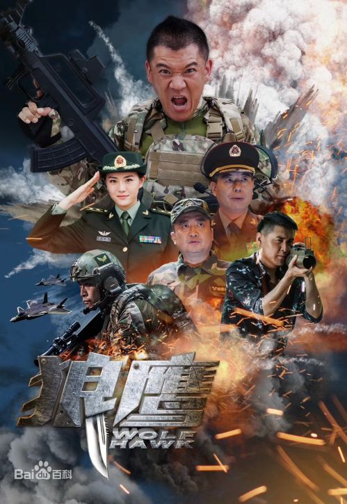 Sói Ưng (Wolf Hawk) Sói Ưng (Wolf Hawk) vietsub