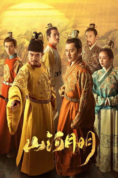 Sơn Hà Nguyệt Minh (The Imperial Age) vietsub