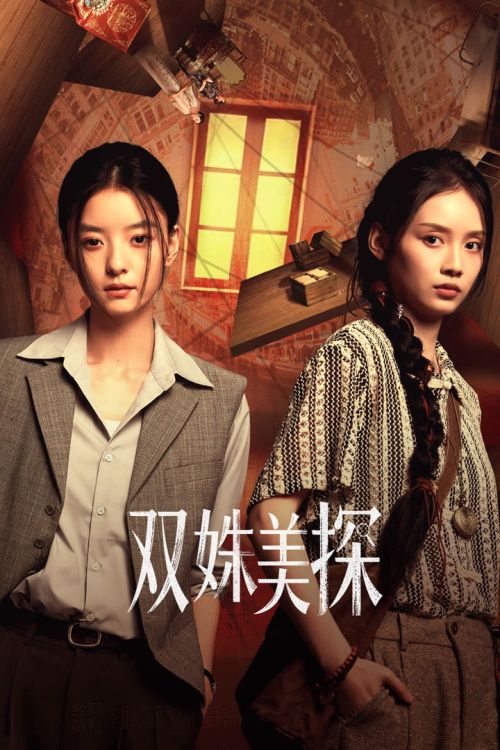 Song Chu Mỹ Thám (Duet Of Shadows) vietsub