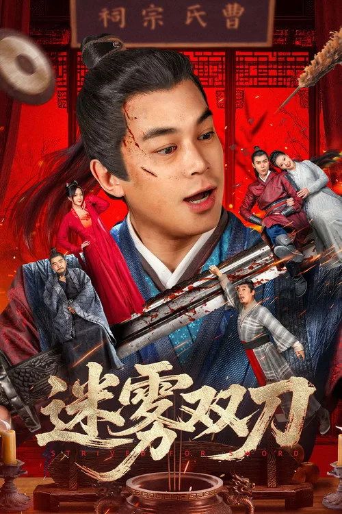 Song Đao Trong Sương Mù (Strive For Sword) vietsub
