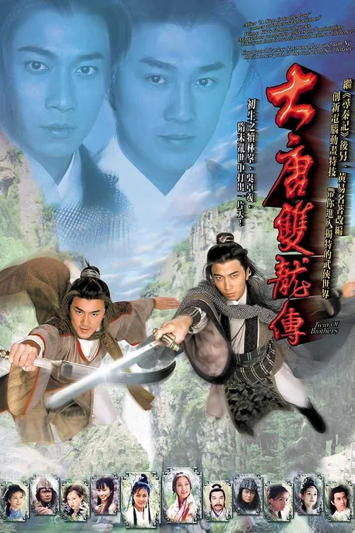 Song Long Đại Đường (Twin of Brothers) Song Long Đại Đường (Twin of Brothers) vietsub