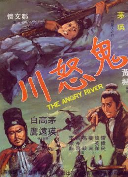 Sông Quỷ Dữ (The Angry River) Sông Quỷ Dữ (The Angry River) vietsub